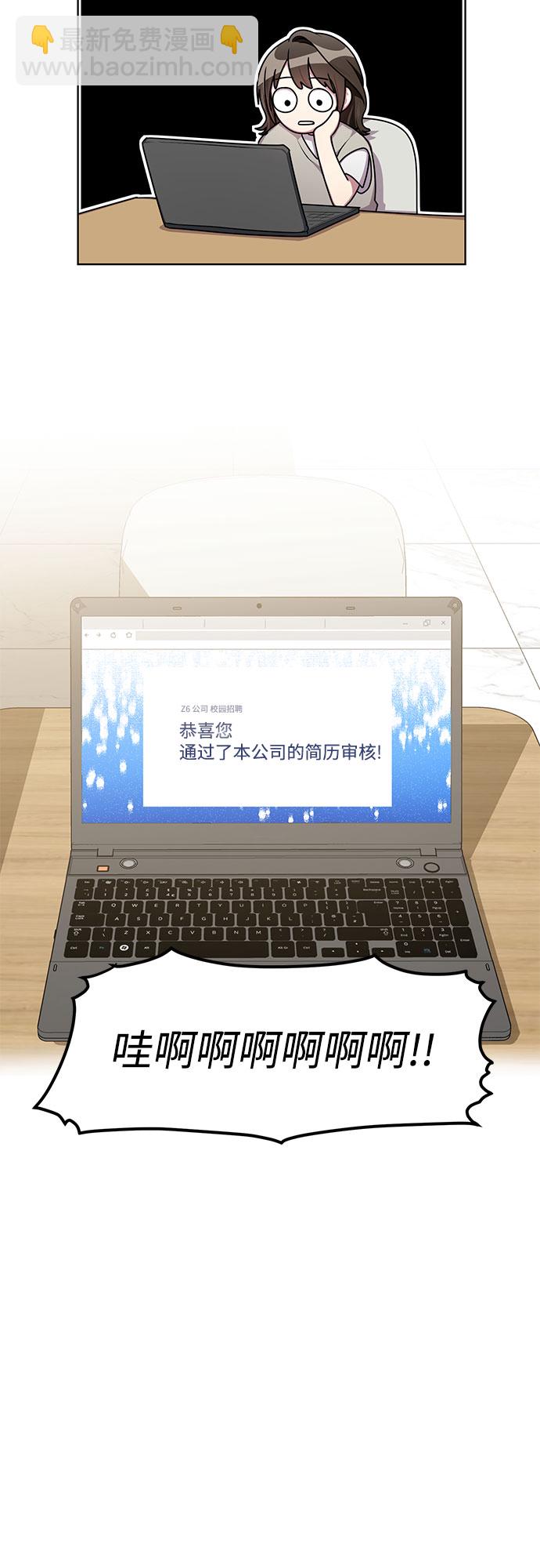 外传（2）7