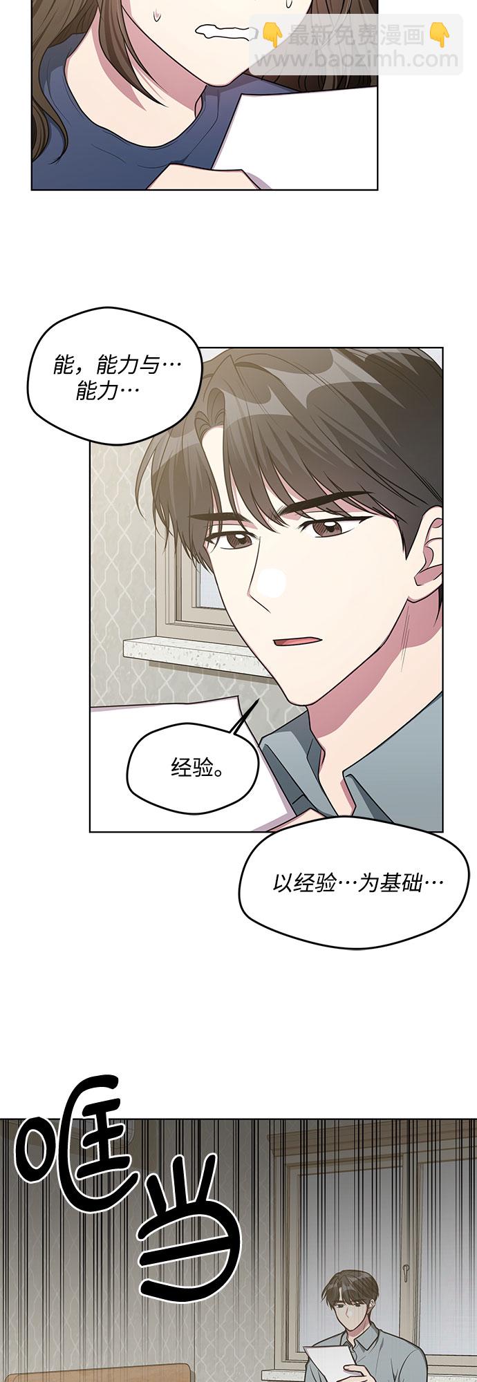 外传（2）9