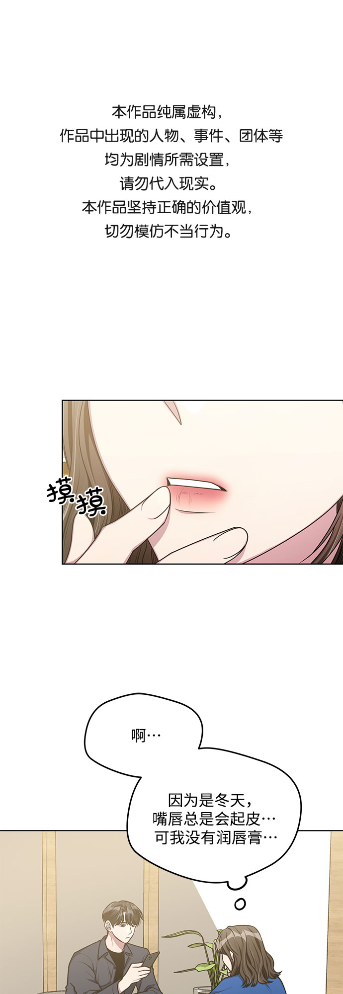 外传（3）0