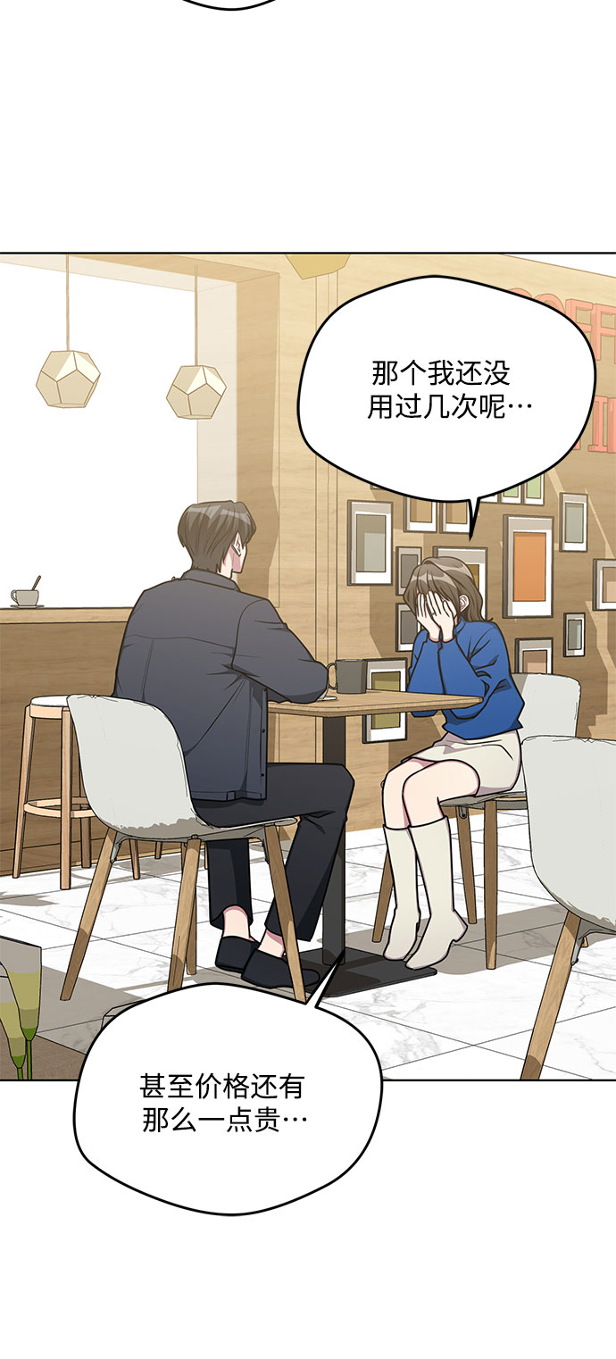外传（3）10