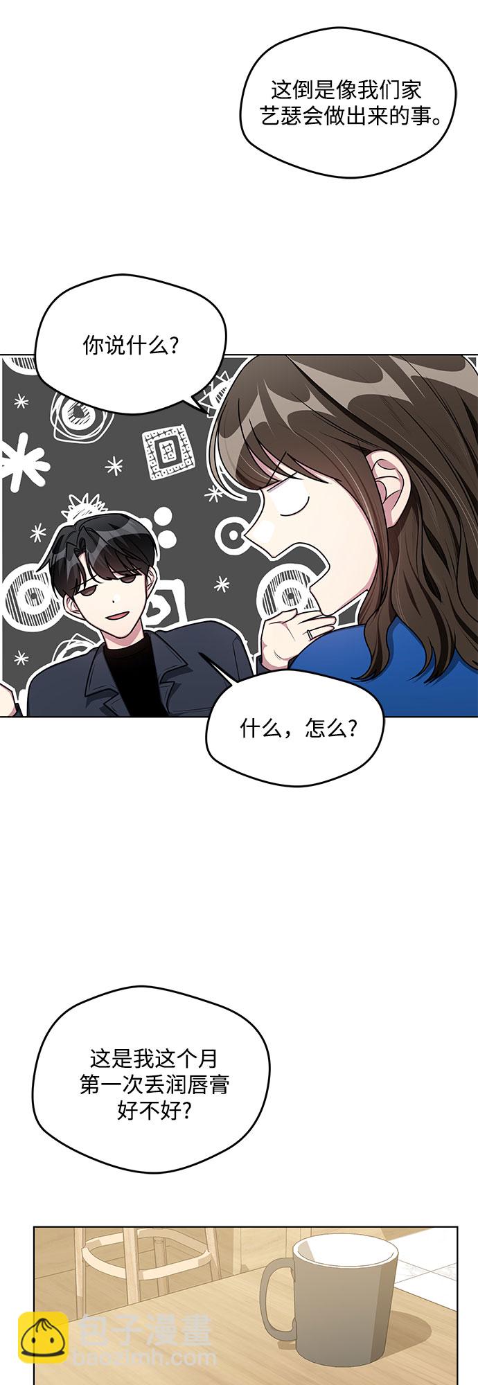 外传（3）11