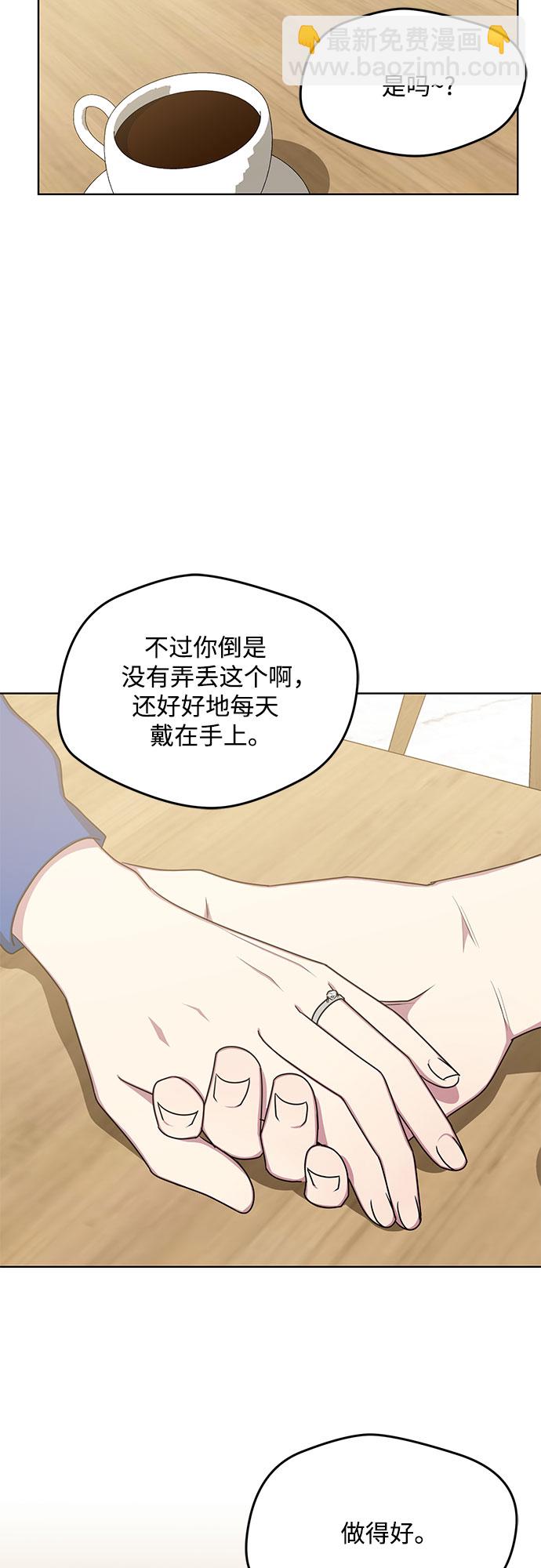 外传（3）12