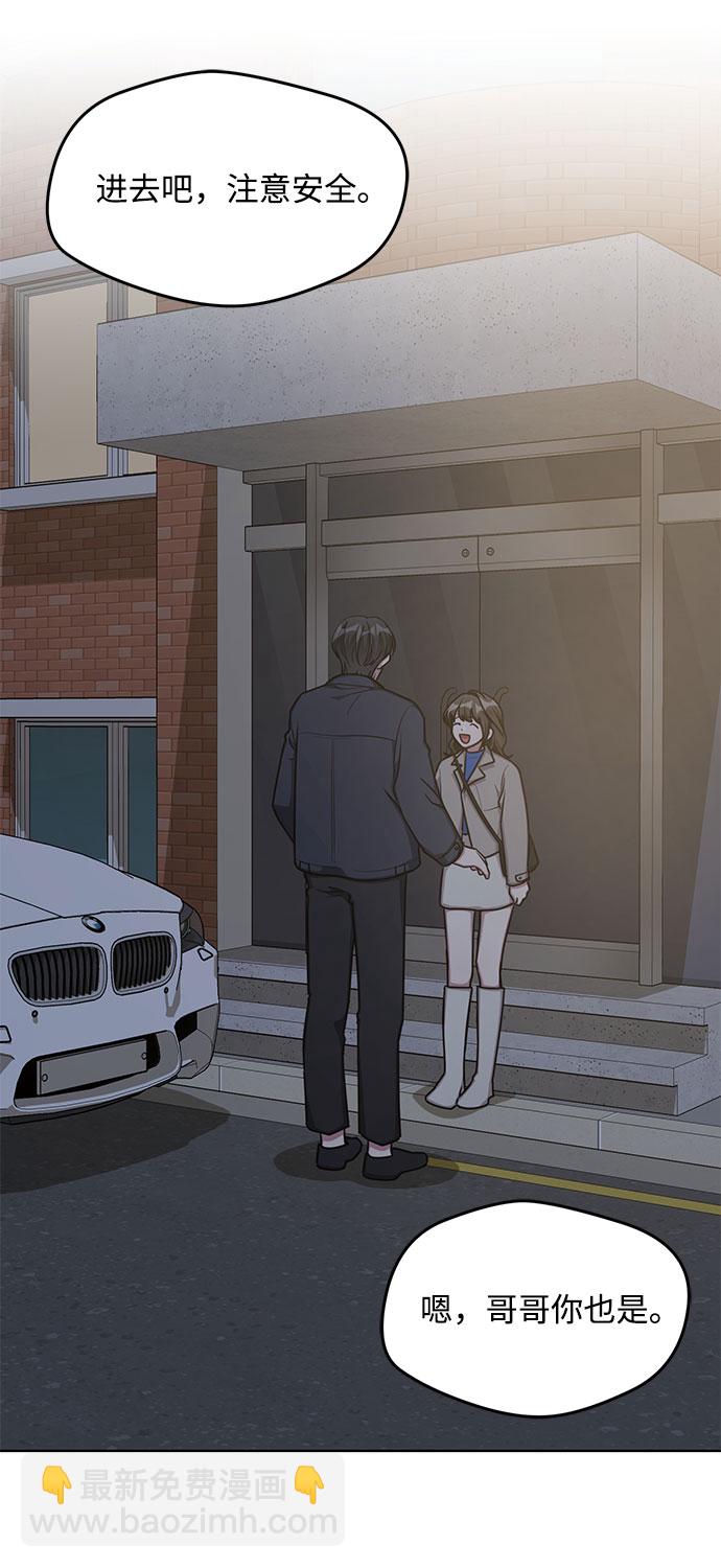 外传（3）15