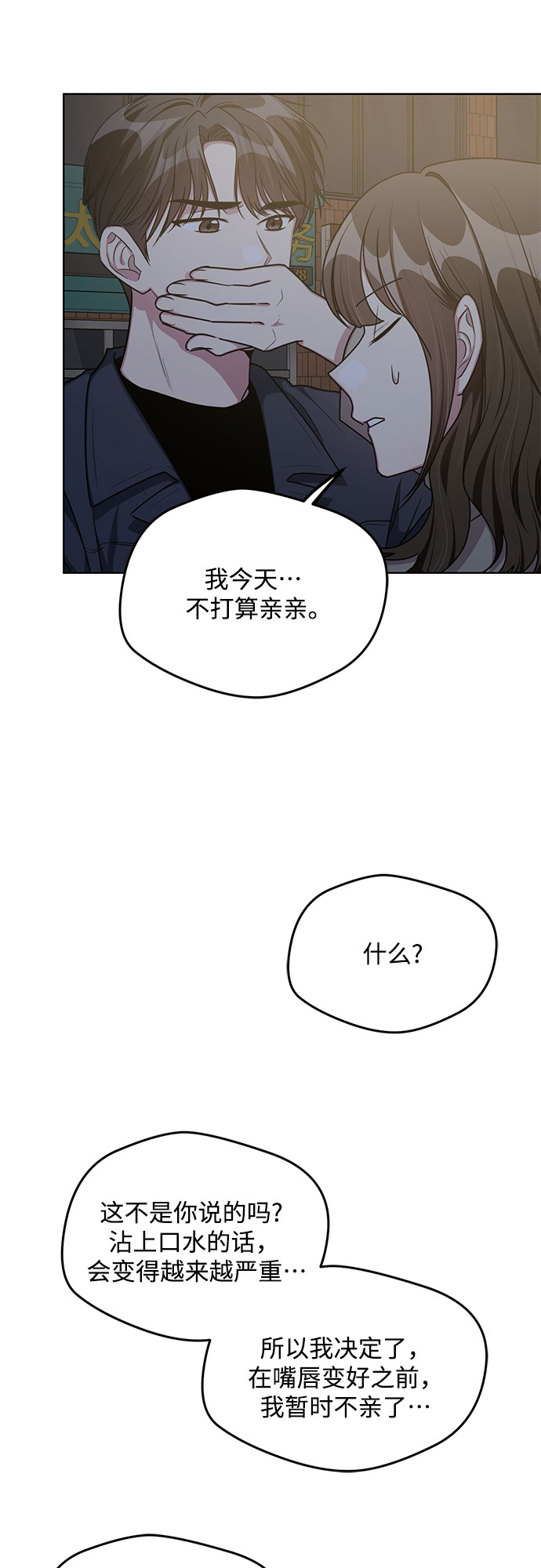 外传（3）17