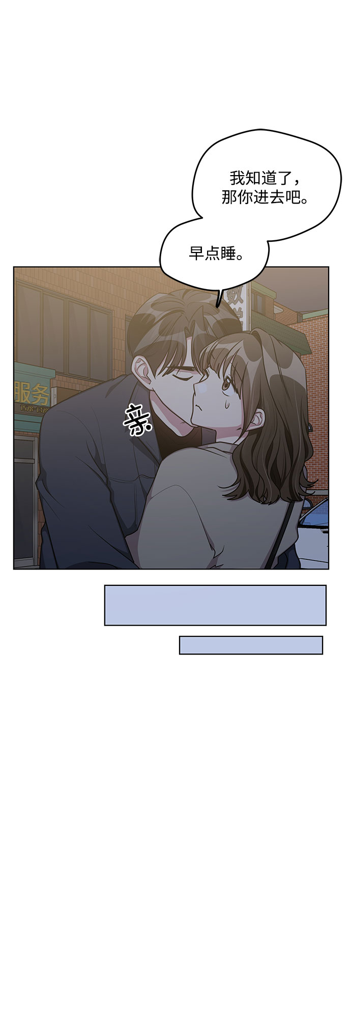 外传（3）20
