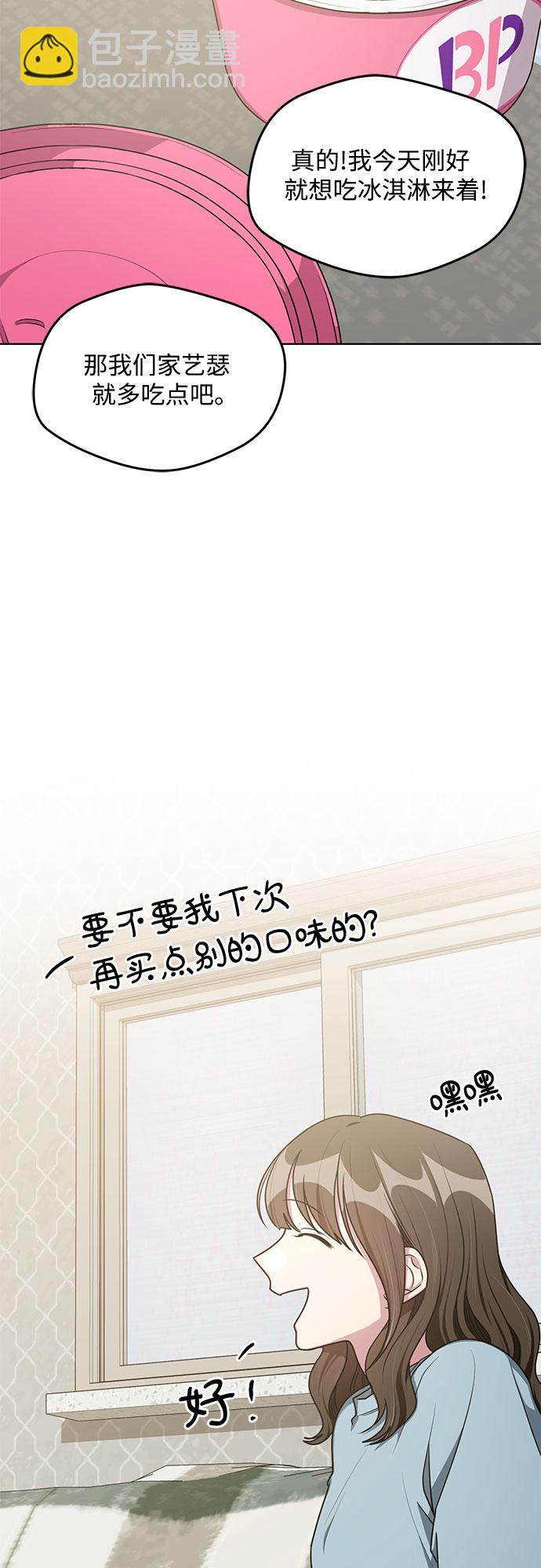 外传（3）24