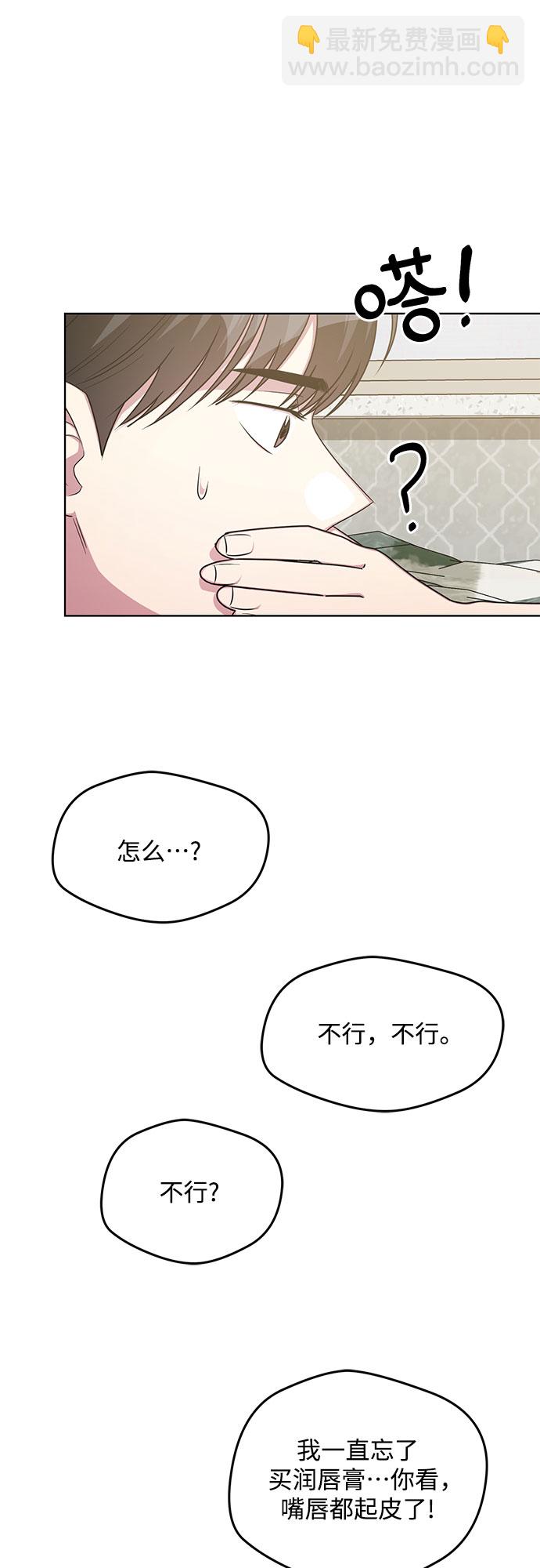 外传（3）27