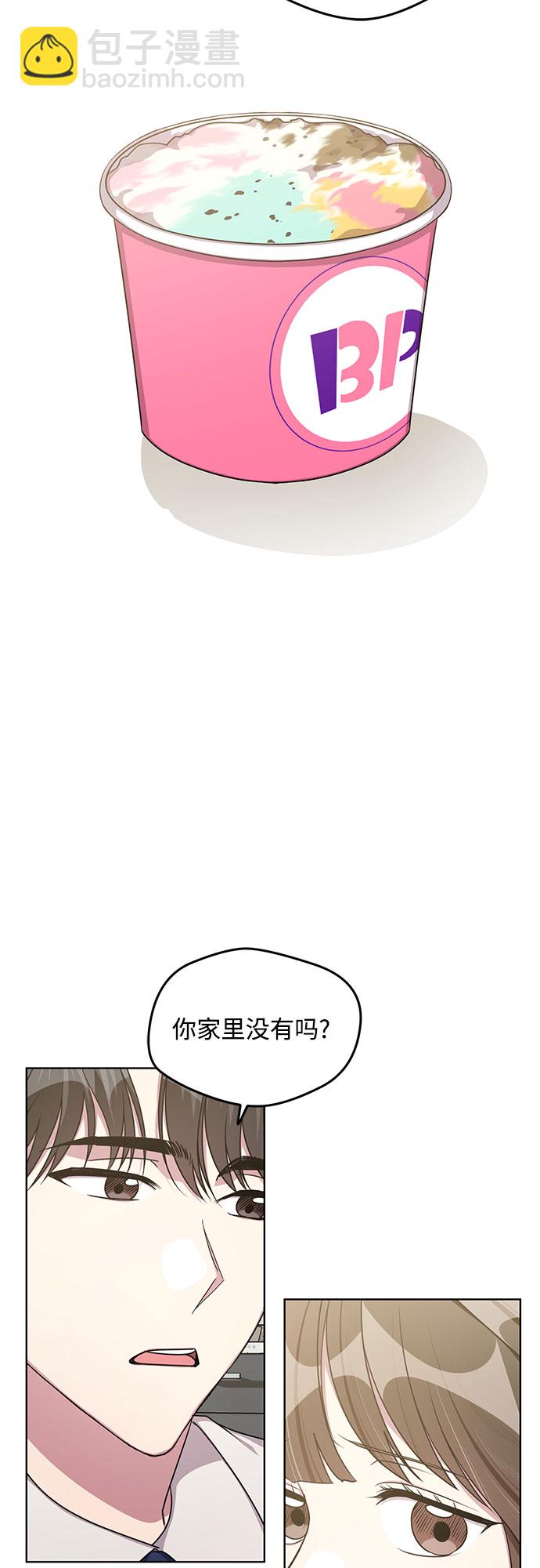 外传（3）28