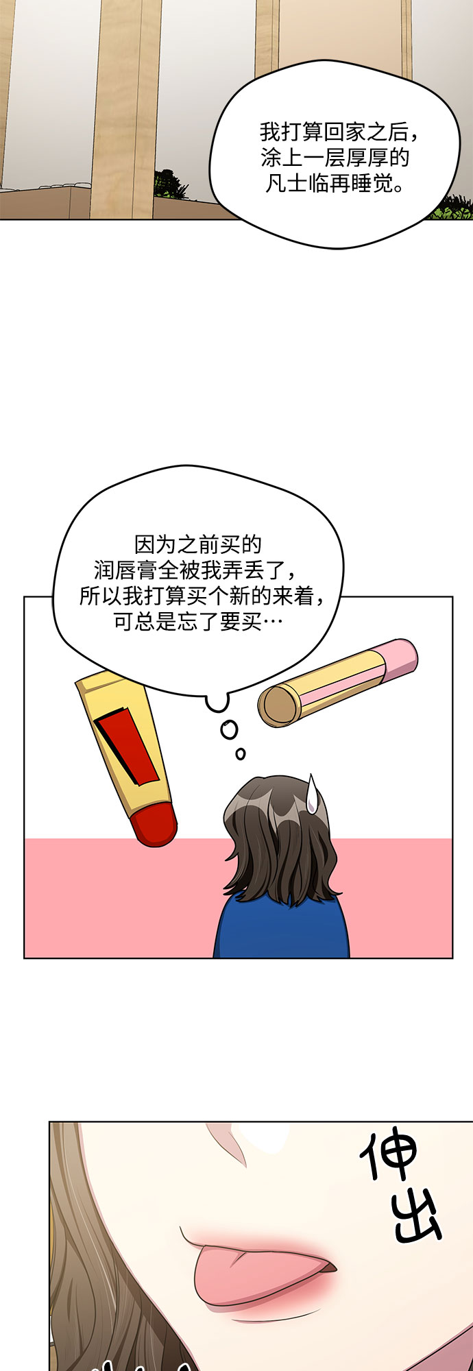 外传（3）3