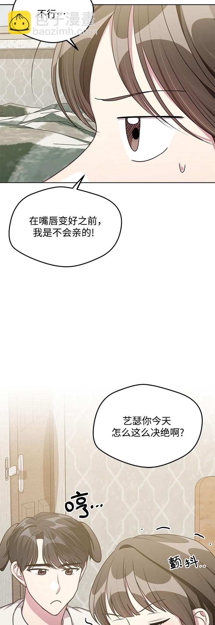 外传（3）30
