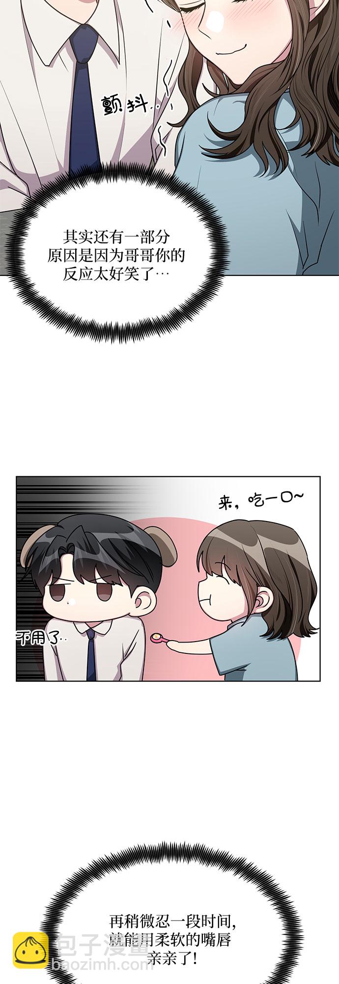 外传（3）31