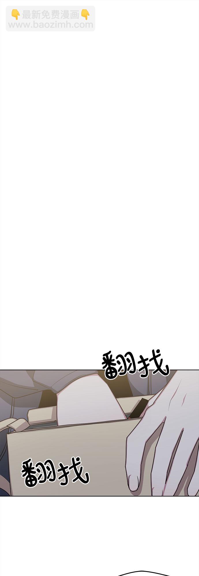 外传（3）33
