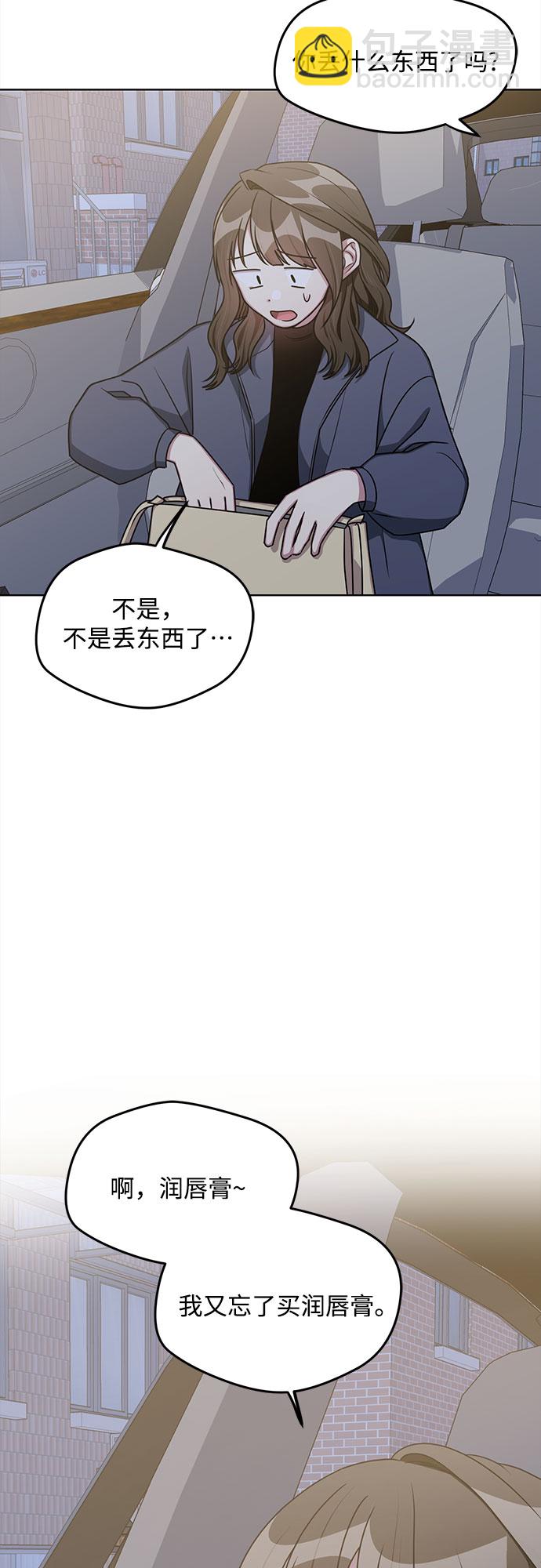 外传（3）34