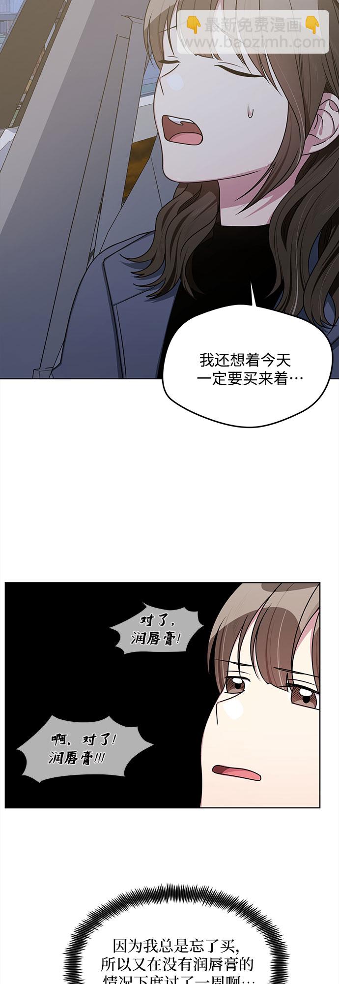 外传（3）35