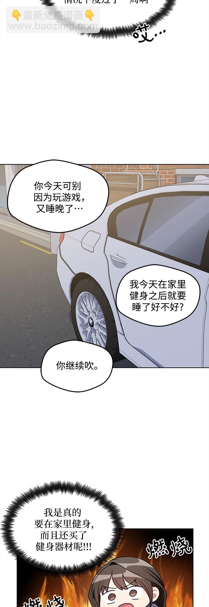 外传（3）36