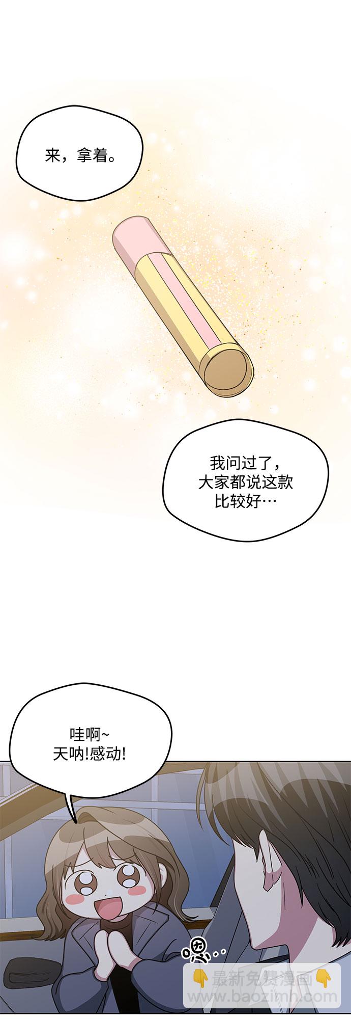 外传（3）38