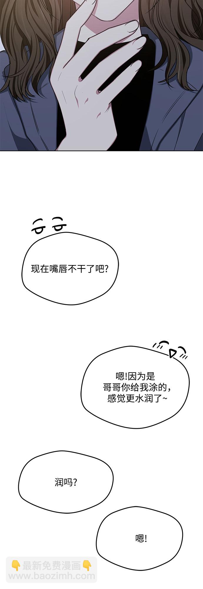 外传（3）42