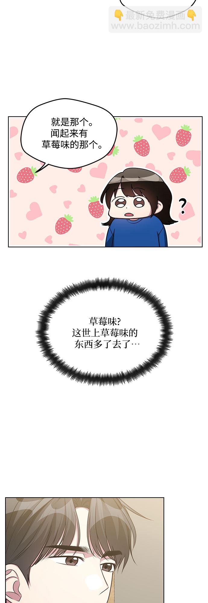 外传（3）8
