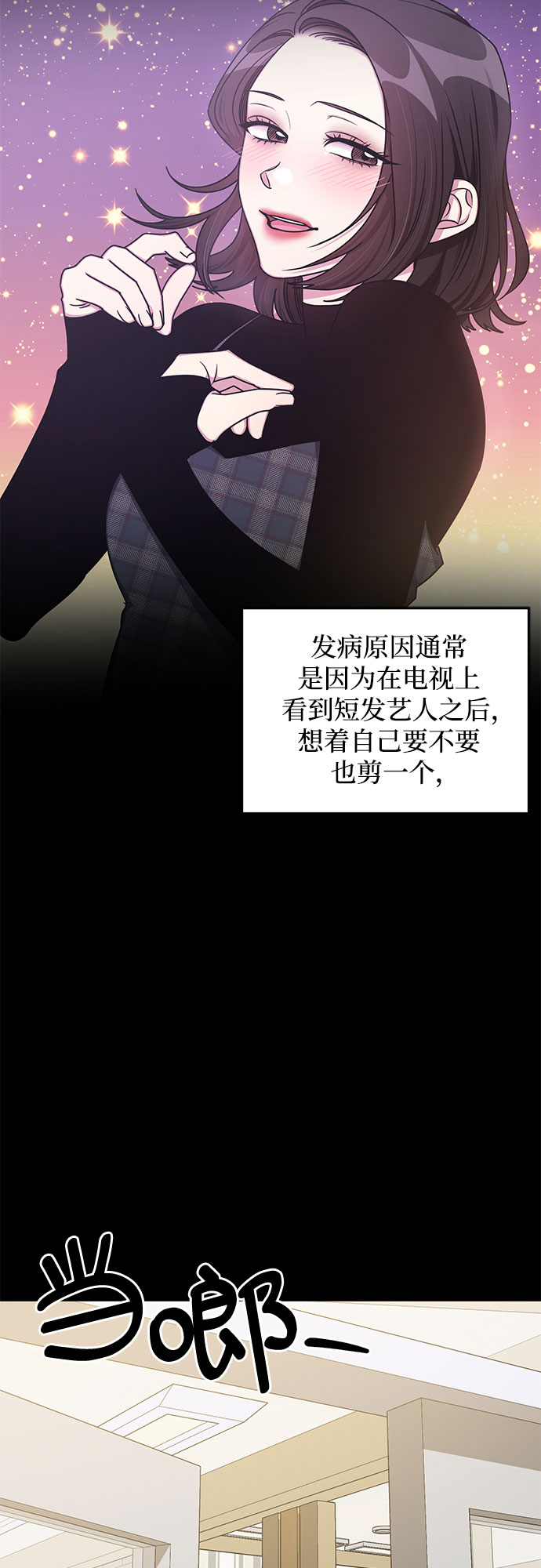 外传（4）1