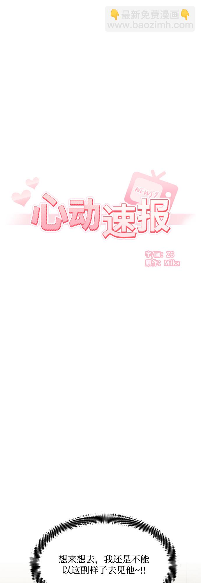 外传（4）10