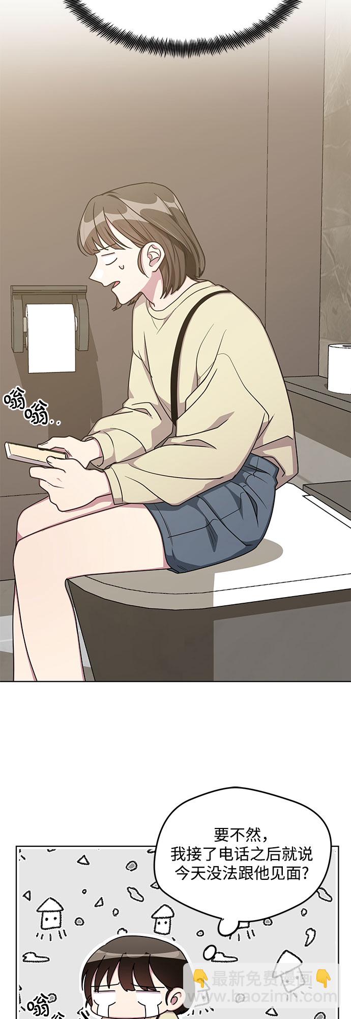 外传（4）11