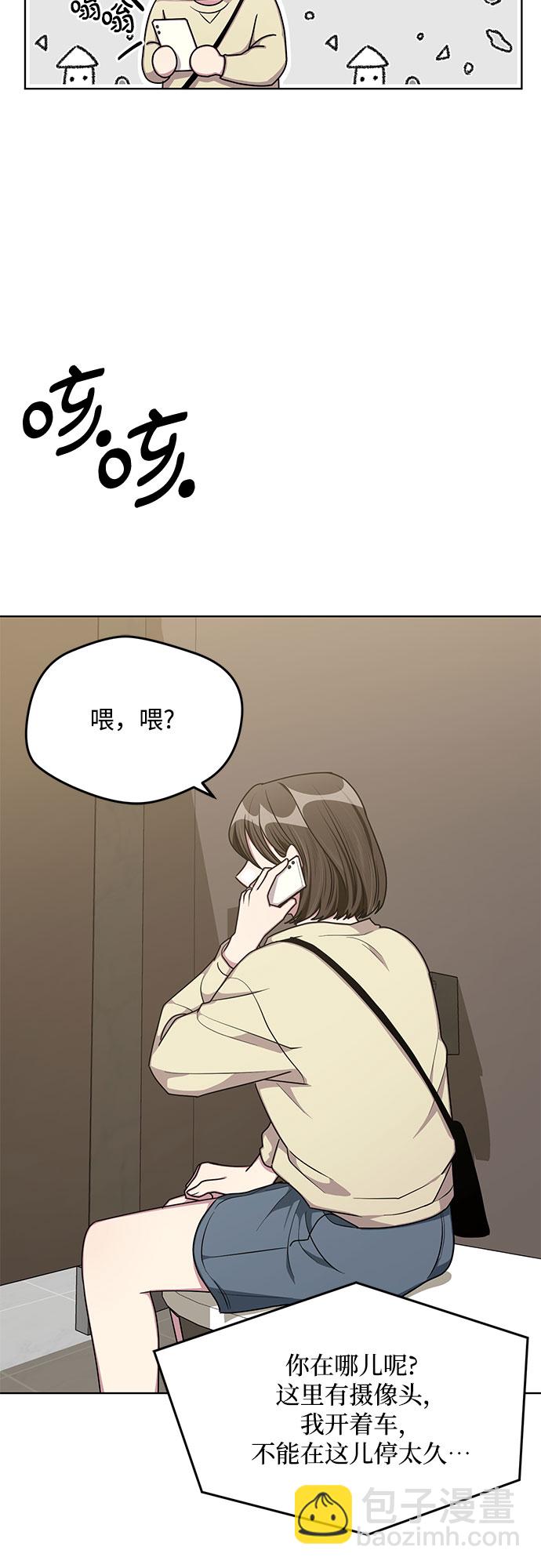 外传（4）12