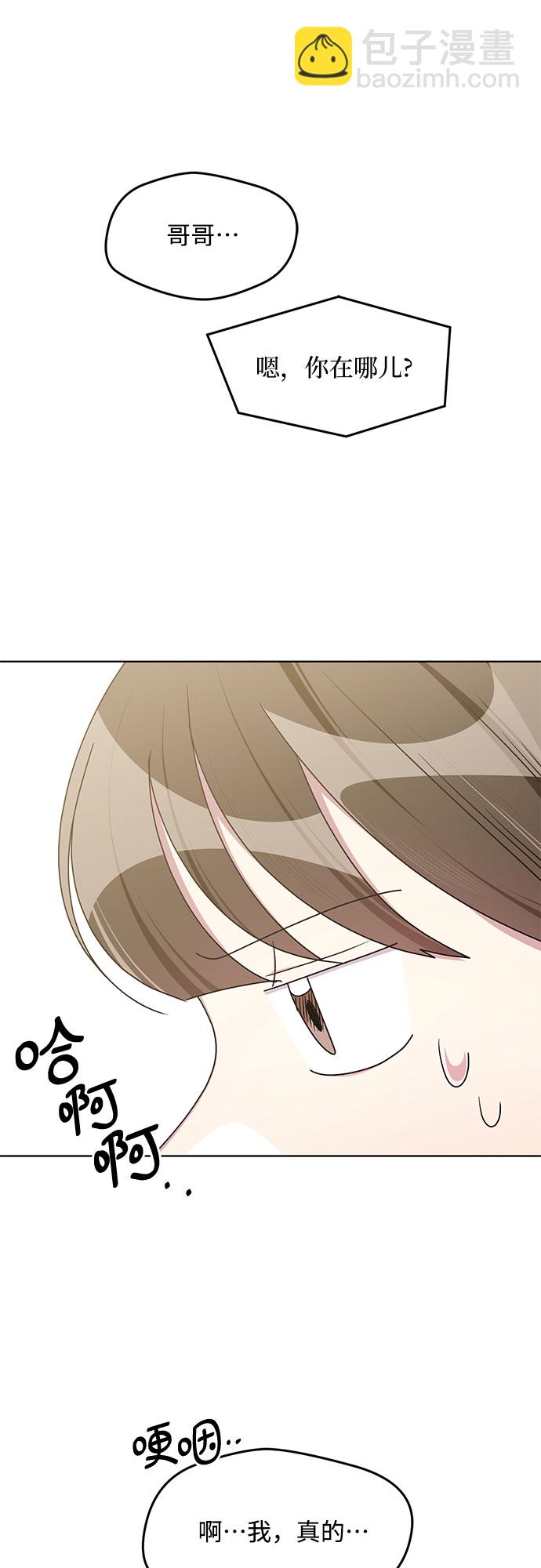 外传（4）13