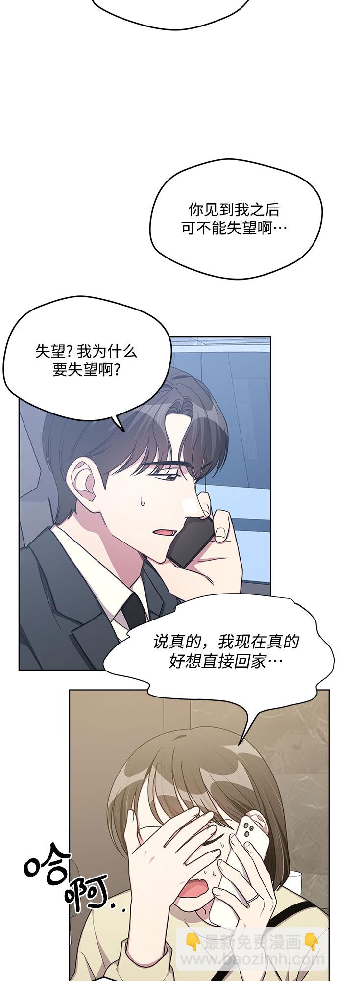 外传（4）14