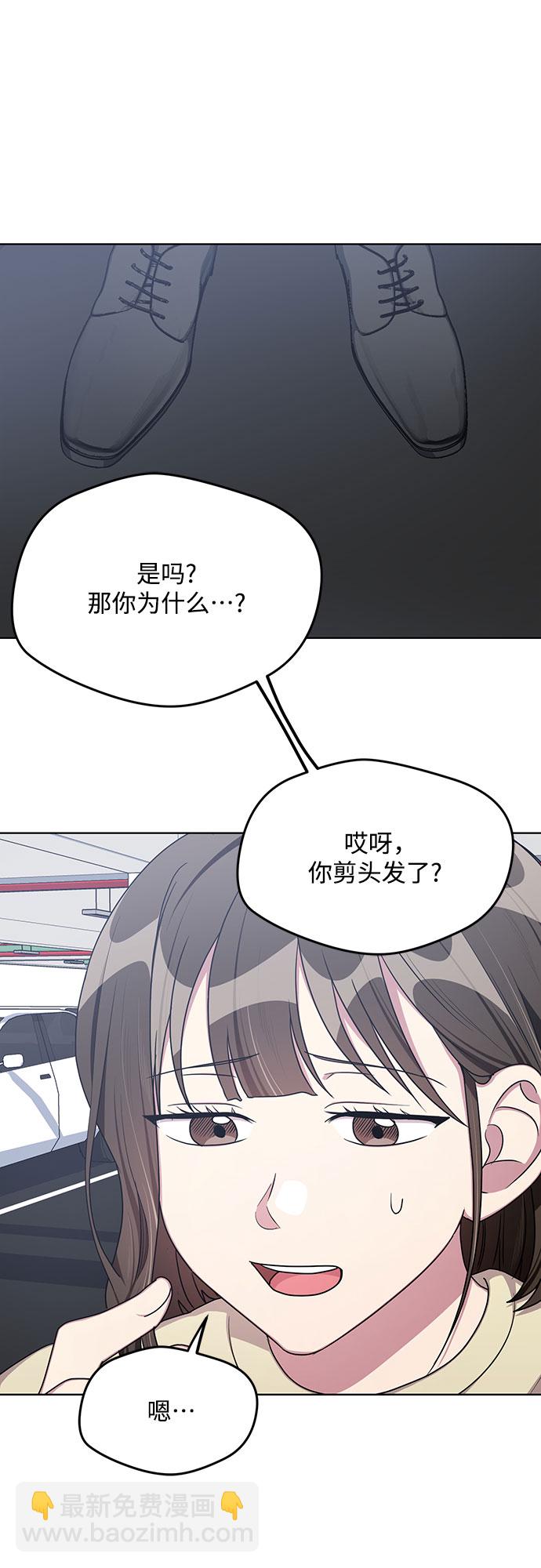 外传（4）19