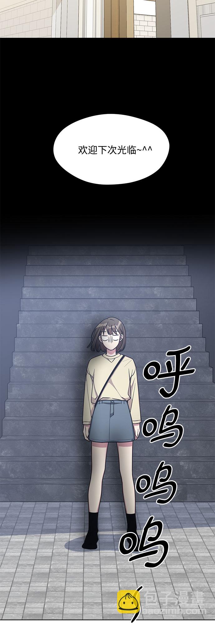 外传（4）2