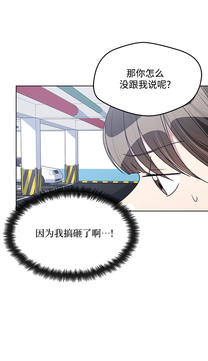 外传（4）20