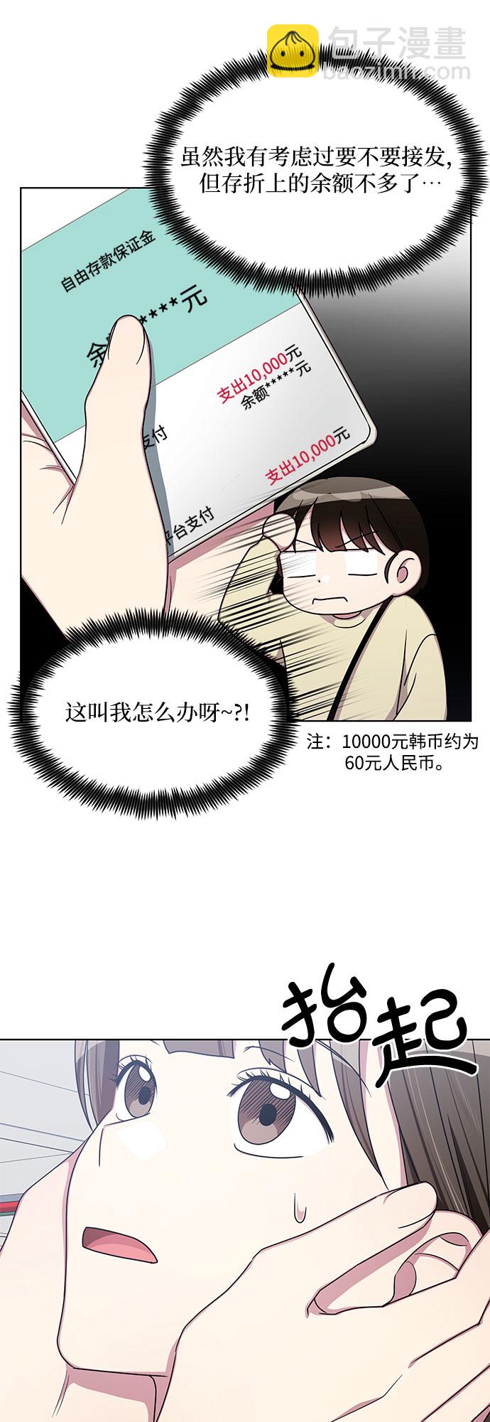 外传（4）21