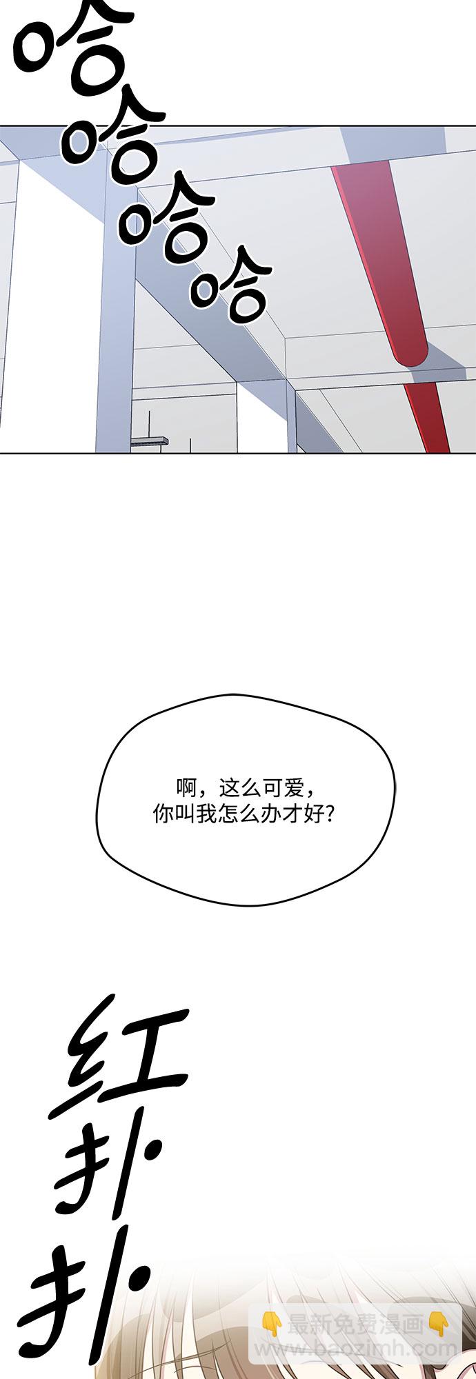 外传（4）23