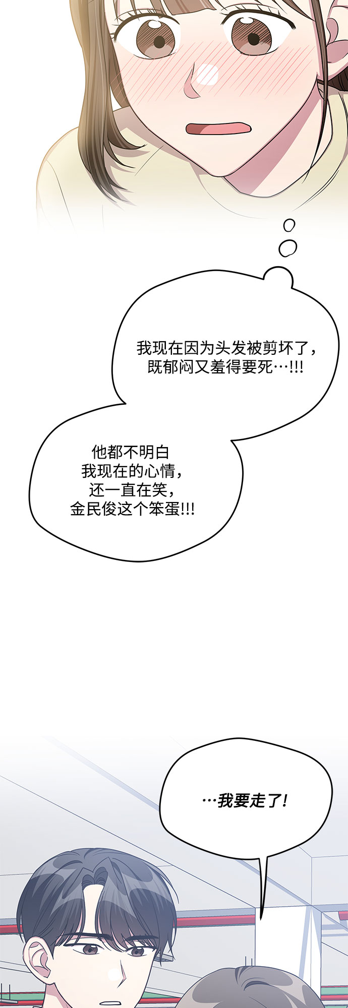 外传（4）24