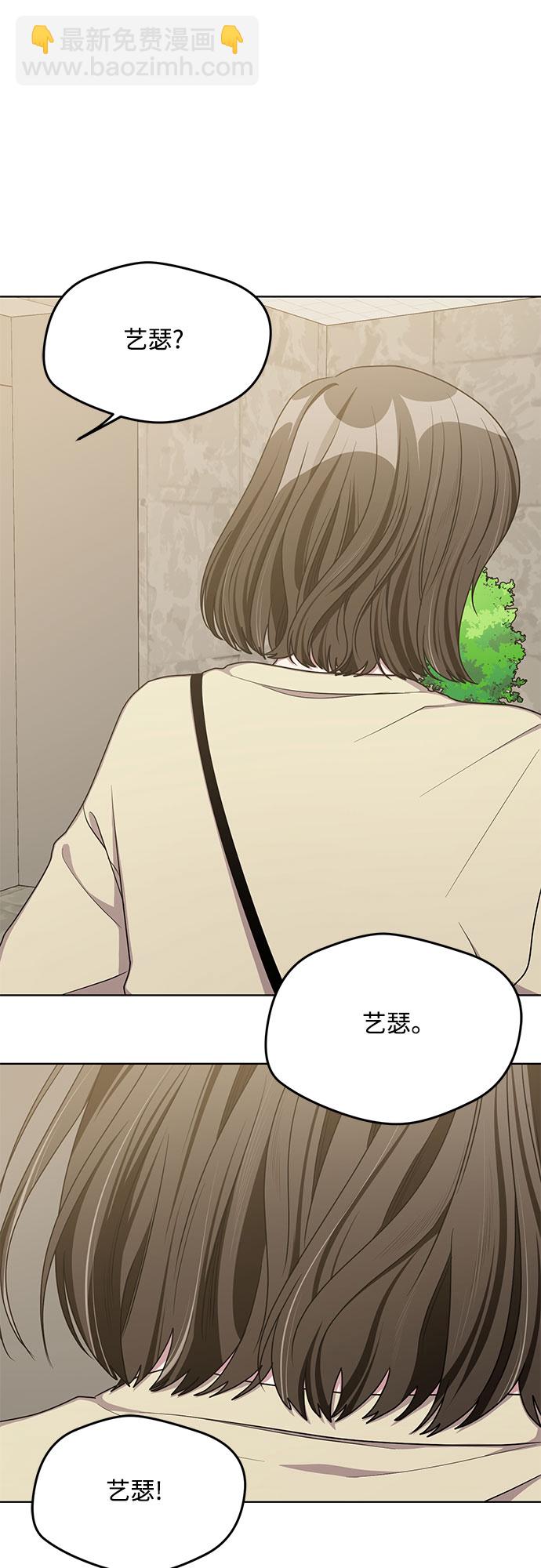 外传（4）26