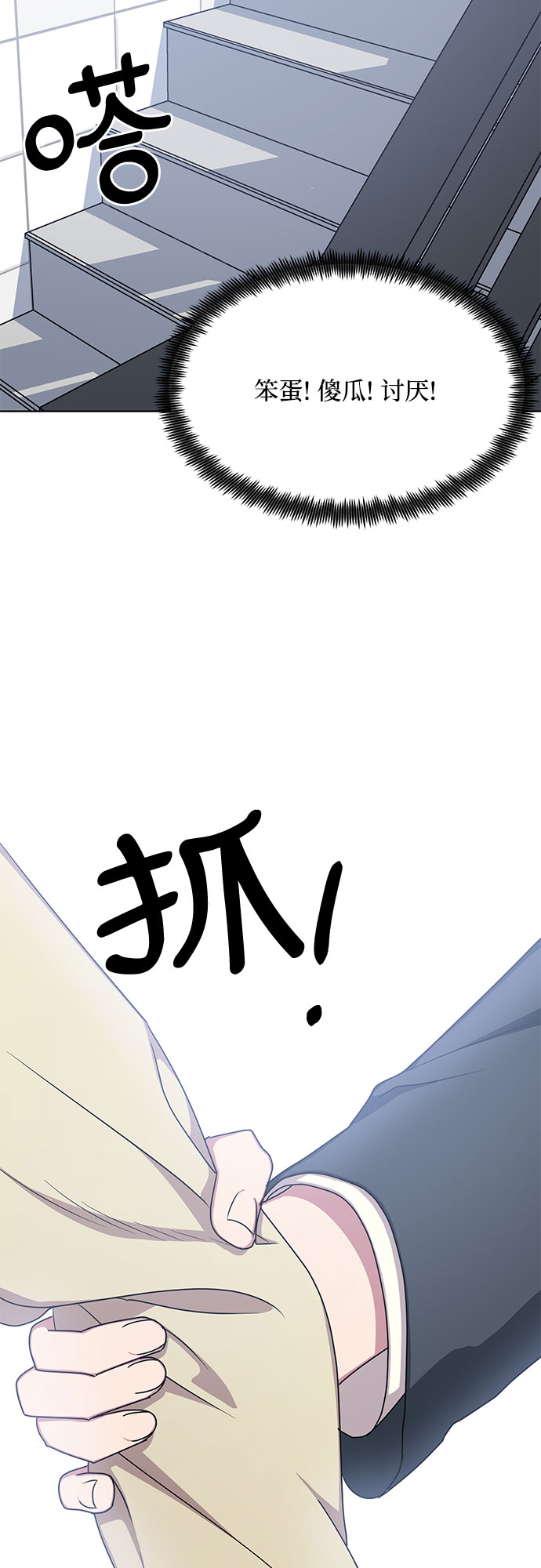 外传（4）28