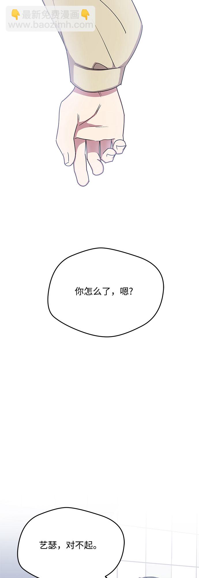 外传（4）29