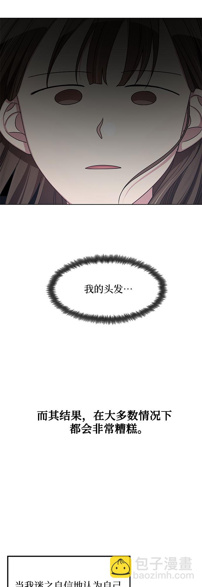 外传（4）3