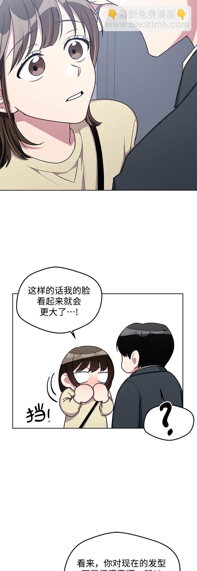外传（4）32