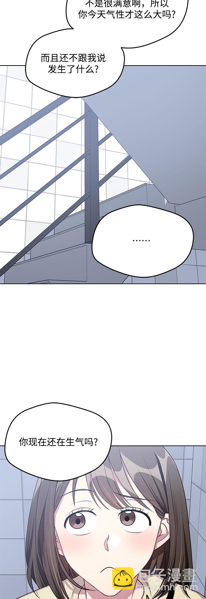 外传（4）33