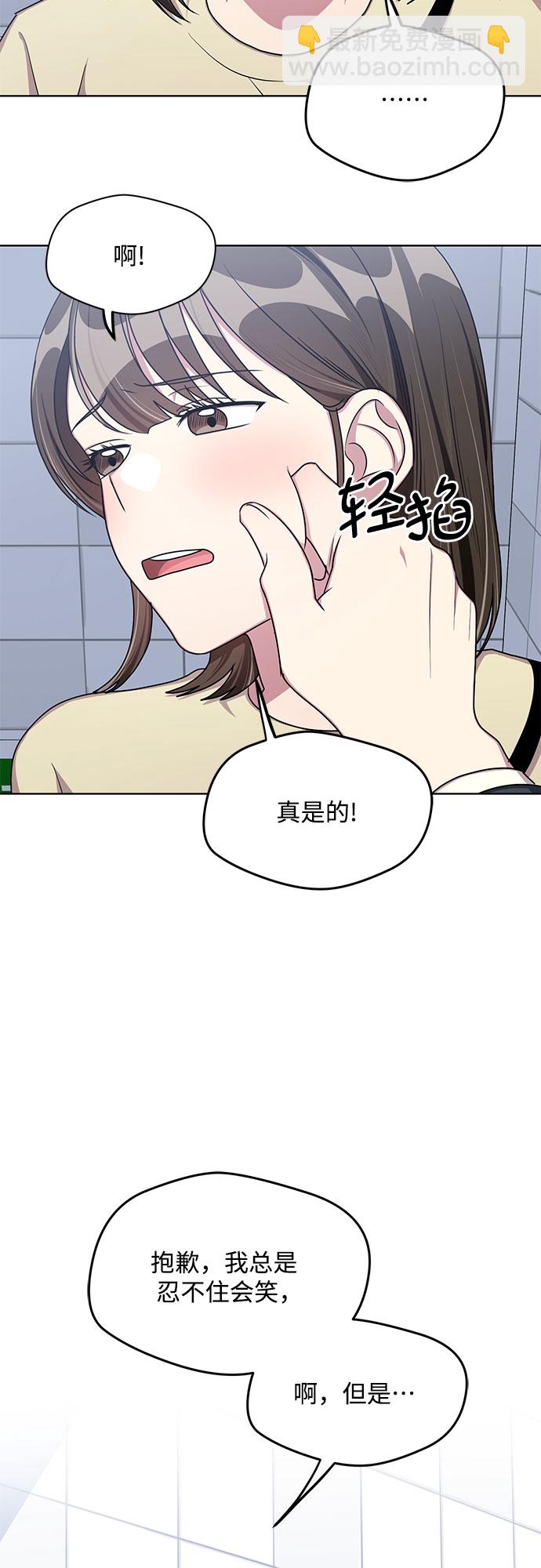 外传（4）34
