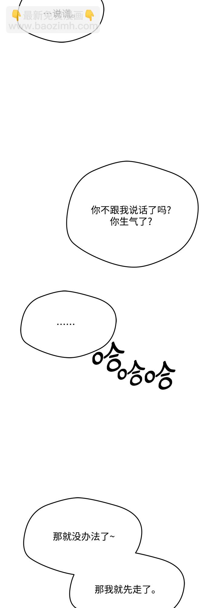 外传（4）38