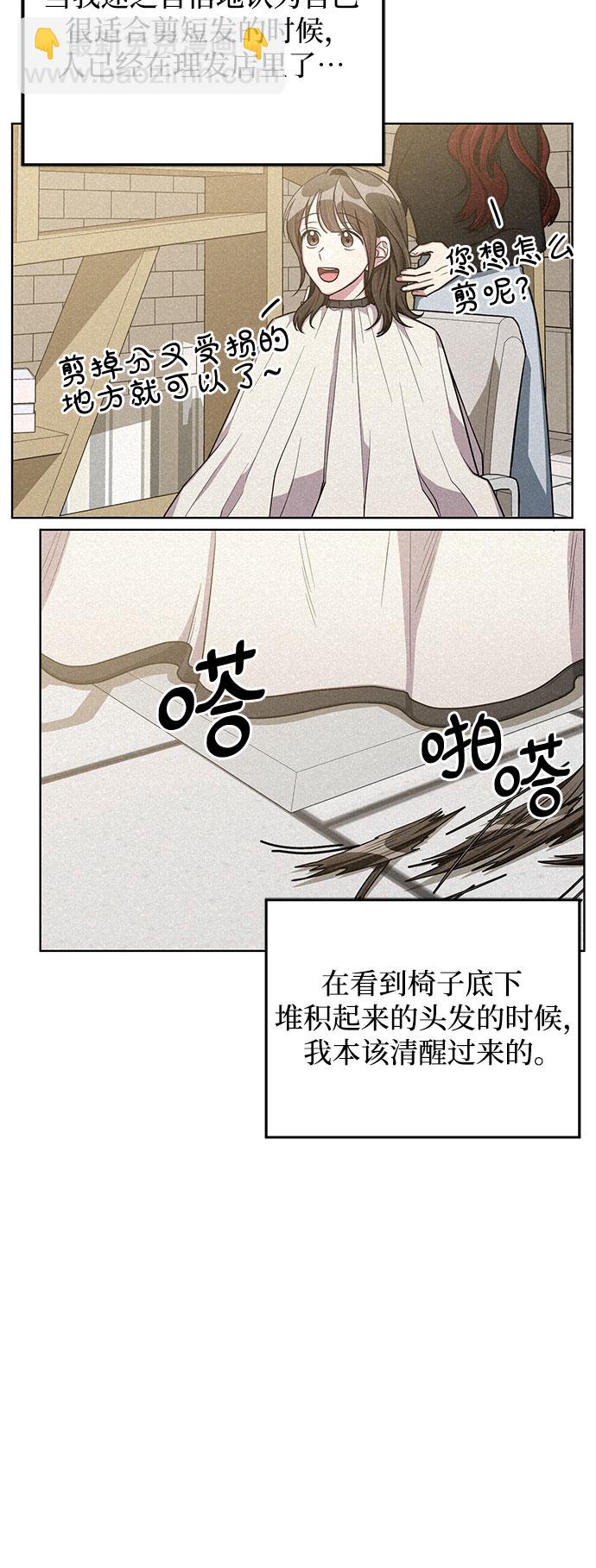 外传（4）4
