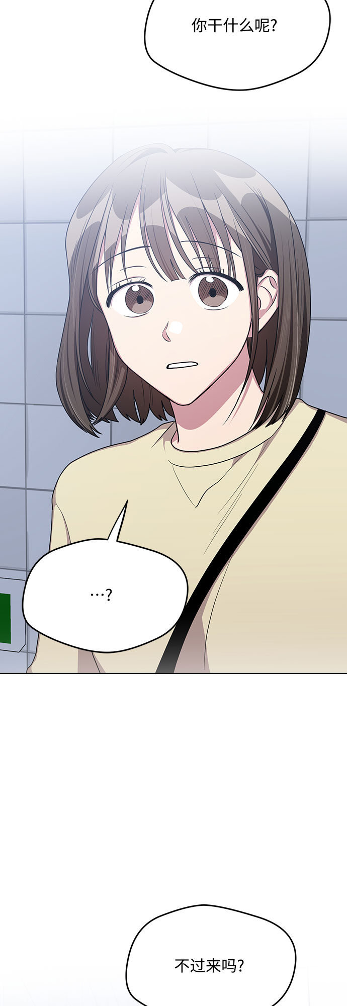外传（4）42