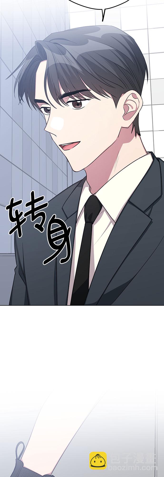 外传（4）43