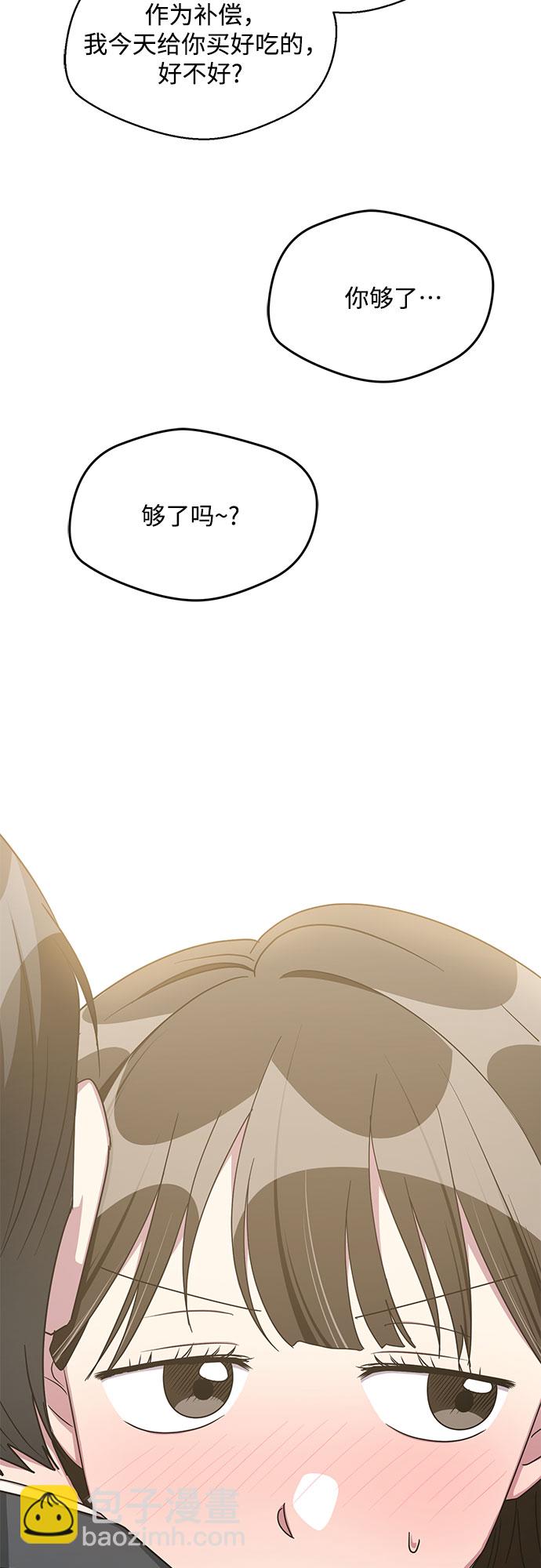 外传（4）47