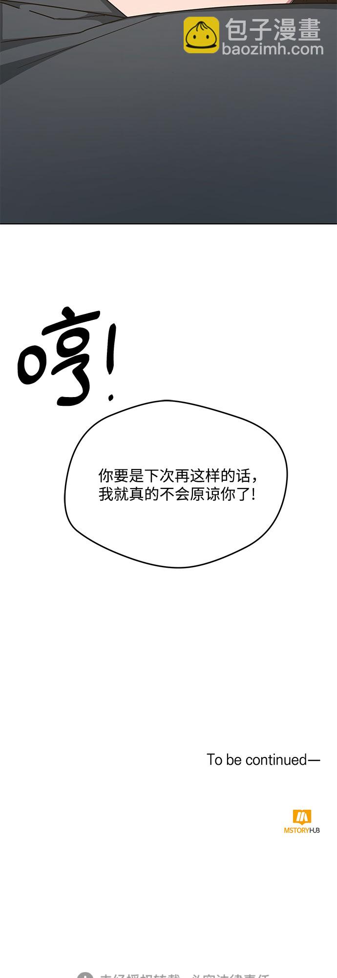 外传（4）48
