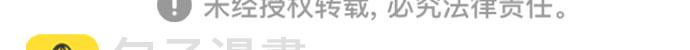 外传（4）49