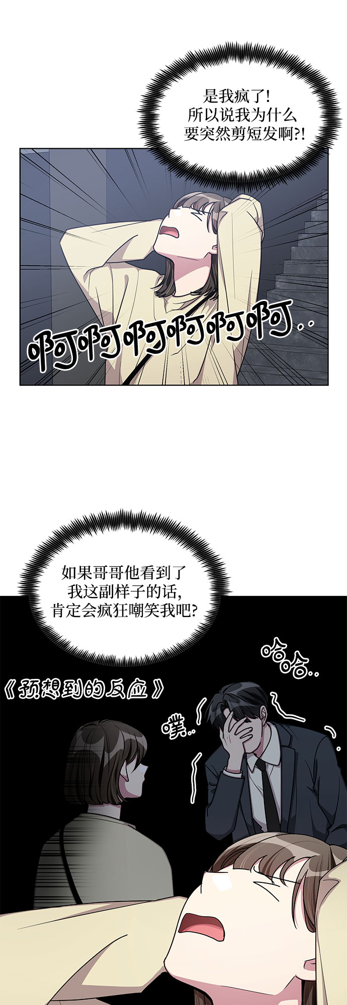 外传（4）5