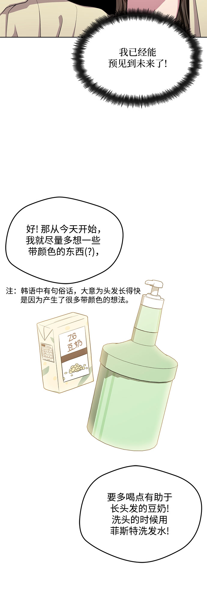 外传（4）6